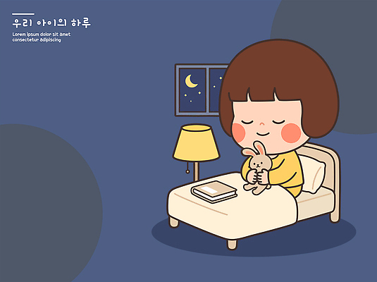 감정 여유 인형 일러스트 창문 조명 소녀 일상 책 빛 방 달 침대 토끼 잠 밤 편안함 일과 방안 국내일러스트 AI파일 자연요소 여자 어린이 가구 포유류 라이프 반려동물 감각 파일형식 벡터 동물 생활용품 사람 생활 오브젝트
