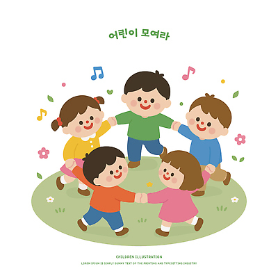 꽃 행복 어린이 음악 일러스트 자연 놀이 웃음 잔디 친구 만남 원형 즐거움 국내일러스트 AI파일 도형 식물 감정 컨셉 관계 문화예술 표정 사람 생태계 파일형식 벡터