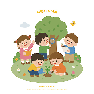 나무 식물 꽃 행복 어린이 일러스트 자연 환경 정원 관찰 풀 심기 국내일러스트 AI파일 감정 모션 사람 생태계 파일형식 벡터