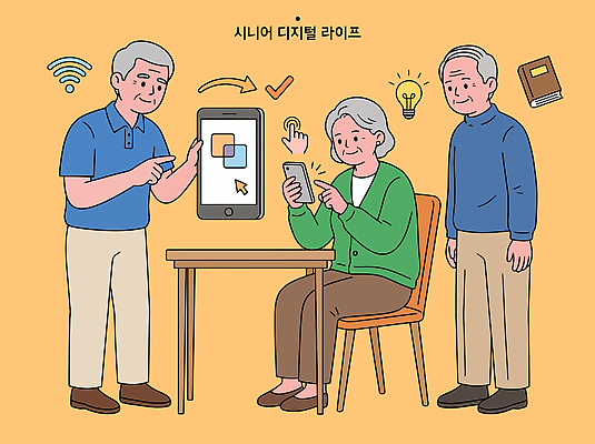 교육 노년 의자 일러스트 통신 가족 탁자 모바일 기술 대화 생활 친구 스마트폰 학습 디지털 방 정보 도움 노인복지 상호작용 국내일러스트 AI파일 가구 컨셉 관계 말하기 성인 핸드폰 스마트기기 복지 파일형식 벡터 생활용품 모션 사람 전자제품 사회이슈 오브젝트