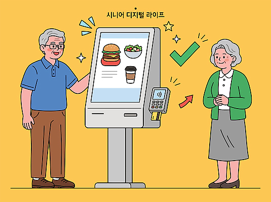 부부 노년 커피 음식 일러스트 남편 기술 일상 생활 디지털 스크린 식사 햄버거 아내 선택 주문 편리함 키오스크 국내일러스트 AI파일 커플 음료 컨셉 패스트푸드 성인 라이프 파일형식 벡터 관계 사람 인스턴트