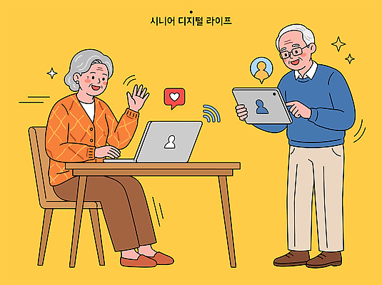 여자 노년 남자 인터넷 일러스트 기술 대화 웃음 친구 컴퓨터 태블릿 디지털 스크린 즐거움 온라인 소통 영상통화 국내일러스트 AI파일 감정 컨셉 관계 표정 말하기 사람 성인 전자제품 스마트기기 통화 파일형식 벡터 모션