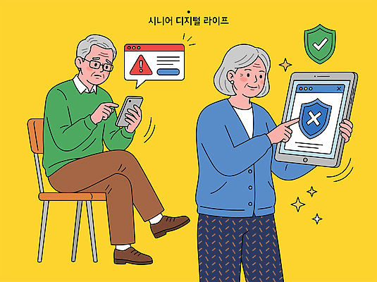 여자 교육 노년 남자 인터넷 의자 일러스트 기술 경고 안전 스마트폰 태블릿 디지털 기계 정보 보호 체크 소통 사용자 국내일러스트 AI파일 가구 컨셉 사람 성인 전자제품 핸드폰 스마트기기 파일형식 벡터 생활용품 오브젝트