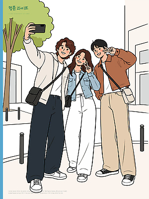 여자 남자 포즈 상의 일러스트 바지 거리 함께함 웃음 일상 캐주얼 친구 스마트폰 청춘 도시 셀프카메라 즐거움 국내일러스트 AI파일 옷 감정 컨셉 관계 하의 표정 사람 라이프 핸드폰 스마트기기 사진촬영 파일형식 벡터 생활 전자제품 촬영