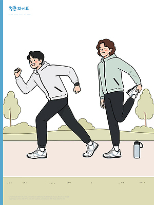 나무 공원 일러스트 건강 사람 야외 두명 일상 친구 운동복 달리기 조깅 운동 스트레칭 물병 국내일러스트 AI파일 식물 옷 공공시설 관계 모션 라이프 물통 파일형식 벡터 생활 시설