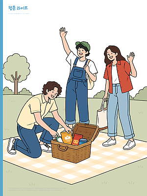 모자 공원 음식 일러스트 자연 웃음 초원 야외 여름 친구 소풍 바구니 만남 담요 즐거움 점심 국내일러스트 AI파일 잡화 계절 공공시설 감정 컨셉 관계 표정 야외활동 생태계 파일형식 벡터 시설