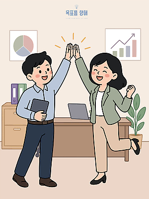 여자 남자 일러스트 성공 그래프 협력 웃음 사무실 기쁨 업무 작업 결과 동료 맞대기 소통 서류판 국내일러스트 AI파일 감정 컨셉 비즈니스 관계 모션 표정 사람 사무용품 파일형식 벡터 문구용품 오브젝트