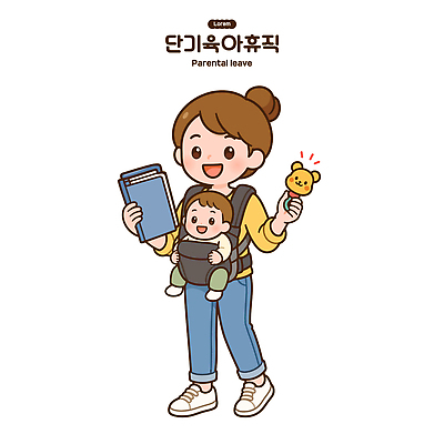 행복 어린이 일러스트 가족 엄마 따뜻함 책 부모 자녀 아기 모성애 돌봄 육아휴직 국내일러스트 AI파일 감정 관계 모션 휴가 사람 파일형식 벡터