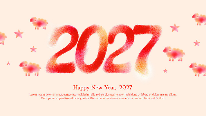 PSD 별 일러스트 새해 타이포그라피 빨간색 양 연초 2027년 국내일러스트 정미년 자연요소 문자 컬러 포유류 연도 파일형식 동물