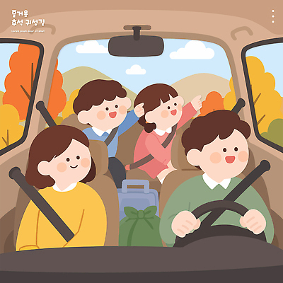 나무 행복 도로 어린이 여행 일러스트 가족 자연 풍경 성인 운전 가을 가리킴 즐거움 차안 귀성길 국내일러스트 AI파일 식물 계절 감정 길 관계 교통시설 모션 사람 손짓 생태계 파일형식 벡터 교통 시설