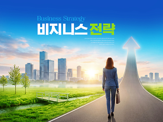 PSD 나무 편집이미지 화살표 길 비즈니스 하늘 사람 풍경 잔디 건물 초록색 사무실 걷기 도시 발전 전략 이미지편집 식물 건축물 컬러 컨셉 모션 파일형식 건축
