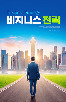 PSD 편집이미지 남자 화살표 길 생각 비즈니스 성공 미래 고층빌딩 도시 이미지 전략 이미지편집 컨셉 사람 빌딩 파일형식 건물 건축물 건축
