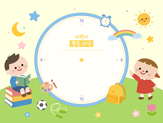 디자인 어린이 무지개 일러스트 배낭 놀이 프레임 책 태양 축구 즐거움 그림 국내일러스트 AI파일 자연요소 감정 가방 사람 구기 파일형식 벡터 잡화 스포츠