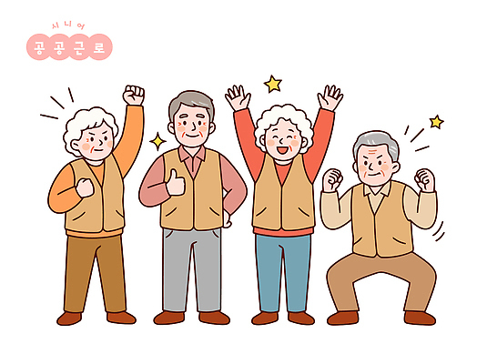 노년 행복 포즈 일러스트 응원 미소 웃음 여러명 기쁨 긍정 공동체 국내일러스트 AI파일 감정 다수 컨셉 표정 사람 성인 파일형식 벡터