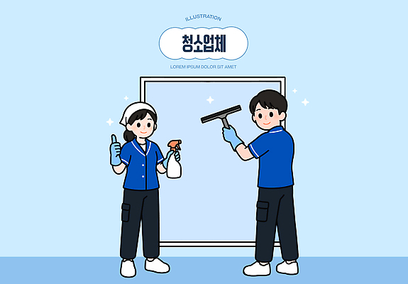 일러스트 창문 유리 협력 관리 사람 청결 도구 업무 작업 위생 청소 직원 서비스 세정제 청소업체 국내일러스트 AI파일 재질 위생용품 파일형식 벡터 생활용품 오브젝트