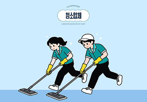 여자 남자 일러스트 협력 관리 사람 도구 작업 청소 직원 서비스 청소기 대걸레 마대걸레 국내일러스트 AI파일 전자제품 청소도구 파일형식 벡터