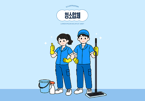 직업 남자 장갑 일러스트 바닥 작업복 사람 파란색 도구 청소 물통 직원 준비 청소기 대걸레 마대걸레 국내일러스트 AI파일 잡화 옷 컬러 전자제품 청소도구 파일형식 벡터