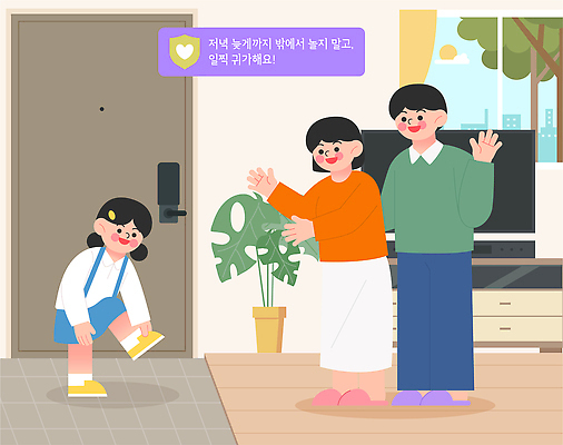 감정 컨셉 가족 관계 표정 말하기 사람 건물 라이프 신체부위 범죄 파일형식 벡터 주택 어린이 대화 부모 행복 생활 일상 장식 식물 신발 발 웃음 교감 소통 국내일러스트 일러스트 AI파일 경고 안전 예방 납치