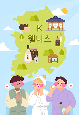감정 아시아 여행 컨셉 인종 생태계 파일형식 벡터 한반도 외국인 한국 웰니스 전통 문화 음료 관광지 사람 건강 즐거움 체험 자연 음식 지역 특징 국내일러스트 일러스트 AI파일