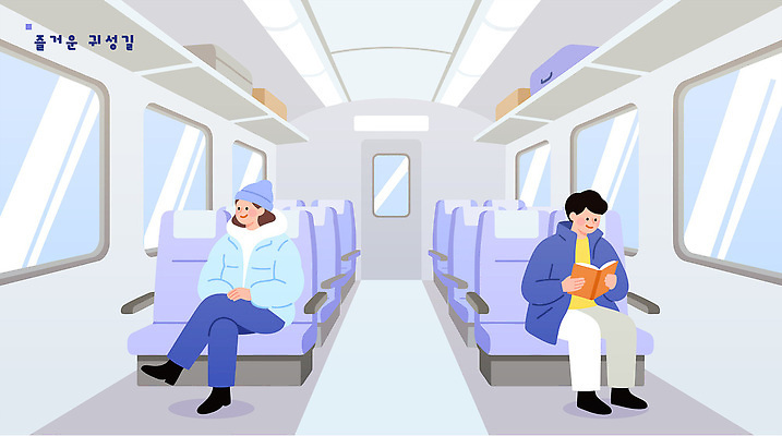 여자 명절 남자 창 여행 이동 의자 일러스트 대화 앉기 야외 내부 책 공간 기차 편안함 즐거움 승객 귀성길 국내일러스트 AI파일 전통 기념일 감정 육상교통 가구 컨셉 모션 대중교통 말하기 사람 감각 파일형식 벡터 교통수단 생활용품 이벤트 교통 오브젝트