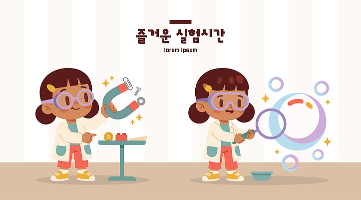 손 종이 어린이 일러스트 놀이 설명 소녀 도구 관찰 실험복 실험실 비눗방울 즐거움 오브젝트 과학교육 자석 창의성 국내일러스트 AI파일 여자 교육 감정 과학 모션 실험 사람 신체부위 가운 파일형식 벡터 옷