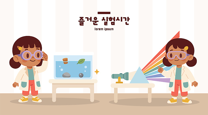 초등학생 어린이 무지개 일러스트 놀이 소녀 물 학습 장비 돌 관찰 실험복 실험실 수조 즐거움 호기심 과학교육 탐색 국내일러스트 AI파일 자연요소 학생 여자 교육 감정 과학 컨셉 모션 실험 사람 가운 파일형식 벡터 옷