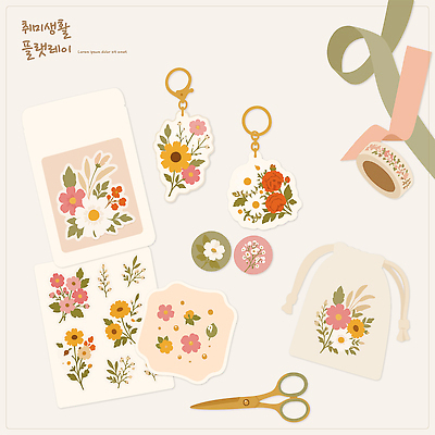 디자인 꽃 문화 예술 스티커 일러스트 아이디어 가위 취미 장식 작업 상품 오브젝트 만들기 엘리먼트 키링 파우치 스타일 플랫레이 마스킹테이프 국내일러스트 AI파일 식물 컨셉 가방 모션 문구용품 플랫 테이프 파일형식 벡터 잡화