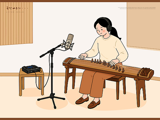 한국전통 여자 문화 악기 겨울 연주 일러스트 스튜디오 실내 국악 취미 학습 소리 음악가 녹음 작업 마이크 가야금 국내일러스트 AI파일 직업 전통 계절 교육 음악 음향기기 현악기 한국 국악기 사람 내부 기록 파일형식 벡터 아시아 문화예술 전자제품 나라