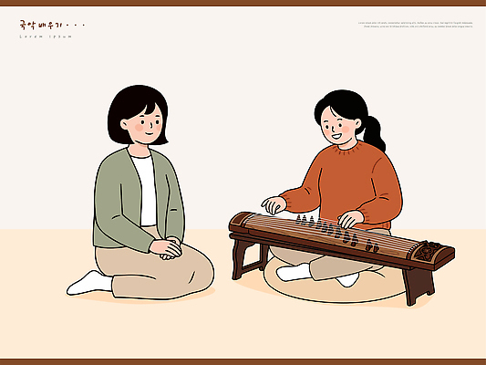 한국전통 문화 악기 연주 일러스트 바닥 함께함 국악 사람 앉기 학습 소리 감상 악보 즐거움 국내일러스트 AI파일 전통 교육 감정 음악 컨셉 모션 한국 파일형식 벡터 아시아 문화예술 나라