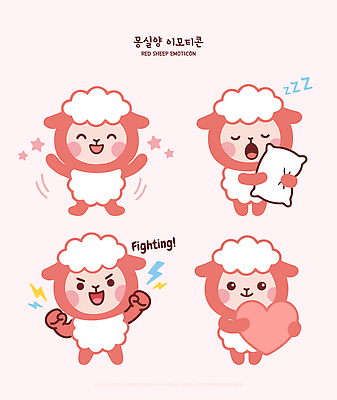캐릭터 감정 일러스트 베개 포옹 표정 사랑 웃음 귀여움 힘 하트 잠 양띠 양 즐거움 일러캐릭터 AI파일 정미년 붉은양 붉은양캐릭터 모양 동물캐릭터 컨셉 포유류 침구 안기 십이지신 파일형식 벡터 2027년 동물 모션 연도