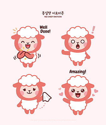 동물 캐릭터 행복 일러스트 사랑 웃음 귀여움 놀람 기쁨 하트 인사 양띠 양 박수 천 손수건 긍정적 일러캐릭터 AI파일 정미년 붉은양 붉은양캐릭터 모양 감정 동물캐릭터 컨셉 포유류 표정 손짓 십이지신 직물 예절 파일형식 벡터 2027년 모션 연도