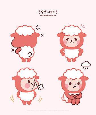 동물 캐릭터 일러스트 표정 기쁨 슬픔 분노 양띠 양 불만 이모티콘 일러캐릭터 AI파일 정미년 붉은양 붉은양캐릭터 감정 동물캐릭터 포유류 십이지신 파일형식 벡터 2027년 연도