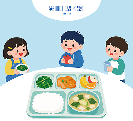 어린이 음식 채소 과일 일러스트 식탁 디저트 건강 대화 웃음 친구 식사 닭고기 쌀 즐거움 국 애호박 건강식 식생활 국내일러스트 AI파일 감정 관계 탁자 호박 곡류 표정 육류 말하기 사람 파일형식 벡터 가구 식재료 모션 생활용품 오브젝트