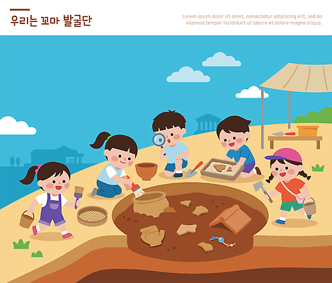 교육 어린이 모래 유적 일러스트 놀이 탁자 실험 야외 친구 흙 탐험 도구 체험 발굴 즐거움 호기심 고고학 국내일러스트 AI파일 전통 감정 가구 컨셉 관계 사람 파일형식 벡터 생활용품 오브젝트