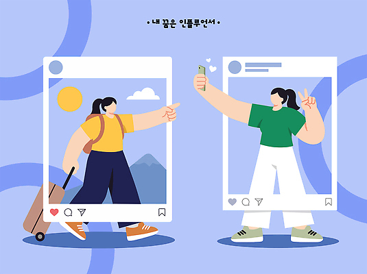 여자 여행 포즈 가방 일러스트 손가락 산 미소 풍경 취미 친구 스마트폰 청춘 태양 캐리어 셀프카메라 즐거움 동행 소통 소셜네트워크 인플루언서 국내일러스트 AI파일 자연요소 손 잡화 감정 컨셉 관계 표정 사람 핸드폰 스마트기기 여행가방 사진촬영 파일형식 벡터 유명인 신체부위 전자제품 촬영