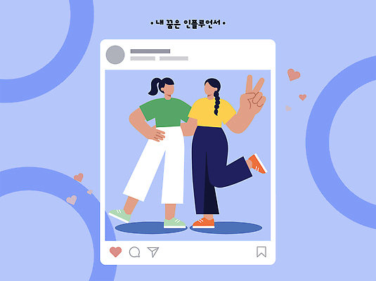 여자 포즈 일러스트 일상 친구 다정 즐거움 브이 소통 소셜네트워크 소셜미디어 인플루언서 국내일러스트 AI파일 감정 컨셉 관계 사람 손짓 라이프 파일형식 벡터 유명인 모션 생활