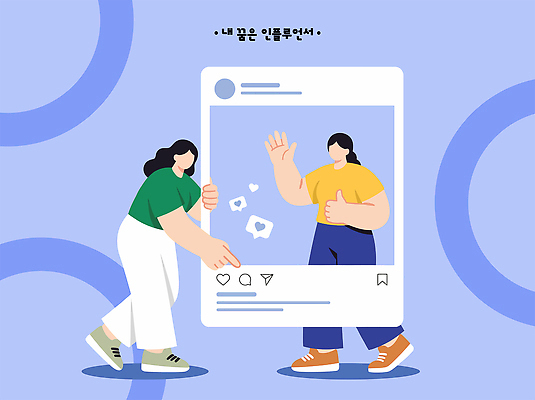 여자 일러스트 커뮤니케이션 표정 대화 웃음 손짓 일상 친구 디지털 촬영 만남 즐거움 소셜네트워크 소셜미디어 인플루언서 국내일러스트 AI파일 감정 컨셉 관계 모션 말하기 사람 라이프 파일형식 벡터 유명인 생활