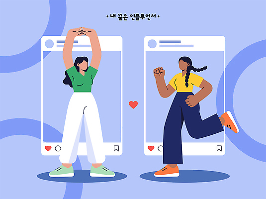 여자 포즈 일러스트 건강 친구 달리기 운동 스트레칭 체육 소셜네트워크 소셜미디어 스타일 인플루언서 국내일러스트 AI파일 관계 모션 사람 파일형식 벡터 유명인