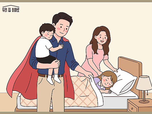 부부 여자 남자 행복 어린이 일러스트 가족 엄마 주택 사랑 일상 부모 소파 이불 방 자녀 침대 아기 잠 아빠 편안함 영웅 국내일러스트 AI파일 커플 감정 가구 의자 관계 침구 사람 건물 라이프 감각 파일형식 벡터 건축물 생활용품 생활 건축 오브젝트