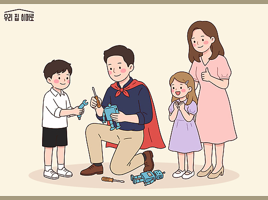여자 남자 어린이 일러스트 가족 놀이 엄마 기술 웃음 부모 장난감 아빠 로봇 즐거움 만들기 영웅 조립 손놀림 국내일러스트 AI파일 감정 관계 모션 표정 사람 파일형식 벡터
