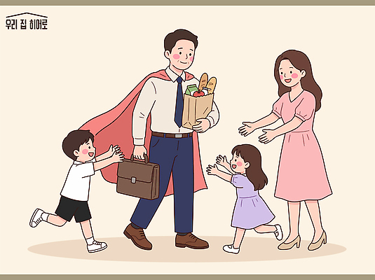 여자 남자 행복 감정 어린이 빵 가방 과일 일러스트 가족 엄마 주택 대화 사랑 웃음 일상 장보기 아빠 영웅 국내일러스트 AI파일 잡화 음식 관계 표정 말하기 사람 건물 라이프 파일형식 벡터 건축물 모션 생활 건축