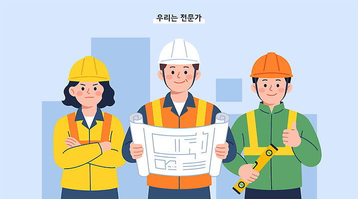 여자 남자 건축 산업 일러스트 협력 작업복 안전 건물 설계도 도구 작업 구조물 전문직 헬멧 건축가 국내일러스트 AI파일 직업 건축물 옷 건설업 사람 보호장비 파일형식 벡터 장비