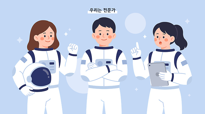 직업 여자 남자 과학 일러스트 협력 기술 대화 우주 우주비행사 작업 전문직 우주복 의견 발견 우주탐사 전문 국내일러스트 AI파일 옷 말하기 사람 파일형식 벡터 모션