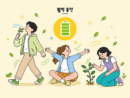 식물 여자 남자 행복 감정 일러스트 자연 사람 앉기 생활 세명 걷기 환경 힘 에너지 체험 건전지 즐거움 충전 회복 국내일러스트 AI파일 컨셉 모션 생태계 파일형식 벡터