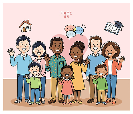손 여자 남자 문화 일러스트 가족 주택 함께함 웃음 사람 세계 다양 인사 사회 다문화 소통 학위 국내일러스트 AI파일 교육 다수 컨셉 관계 표정 건물 신체부위 예절 사회이슈 공동체 파일형식 벡터 건축물 건축