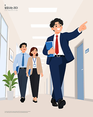 여자 남자 일러스트 비즈니스 협력 관리 대화 사무실 걷기 자료 업무 복도 계획 지시 동료 직원 리더 소통 국내일러스트 AI파일 컨셉 관계 모션 말하기 사람 작업 파일형식 벡터