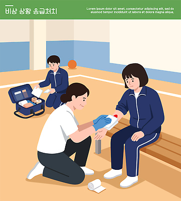학생 손 여자 남자 일러스트 의학 수업 건강 안전 치료 학습 응급 도움 붕대 팔 위기 응급치료 국내일러스트 AI파일 교육 컨셉 사람 신체부위 긴급 파일형식 벡터
