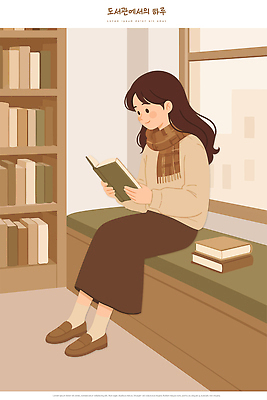 캐릭터 디자인 교육 가구 컨셉 창문 사람 목도리 감각 파일형식 벡터 도서관 책 독서 여자 창가 스카프 조용 편안함 책장 집중 학습 취미 인테리어 일러캐릭터 AI파일 일러스트