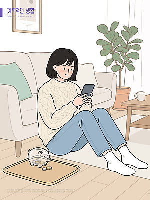 식물 여자 거실 일러스트 휴식 앉기 일상 생활 스마트폰 소파 저축 돼지저금통 편안함 오브젝트 자산관리 적금 국내일러스트 AI파일 컨셉 의자 모션 사람 라이프 금융 경제 핸드폰 스마트기기 저금통 감각 파일형식 벡터 가구 전자제품 생활용품