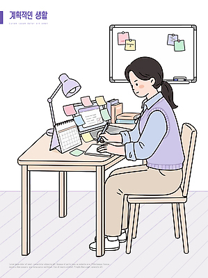 여자 일러스트 문구용품 앉기 일상 생활 학습 사무실 필기구 공책 달력 메모지 작업 계획 집중 책상 포스트잇 문서 정리 국내일러스트 AI파일 교육 가구 컨셉 비즈니스 모션 사람 라이프 사무용품 오브젝트 파일형식 벡터 생활용품